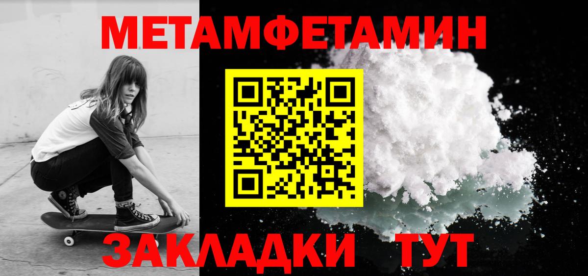 Амфетамин VHQ Ликино-Дулёво