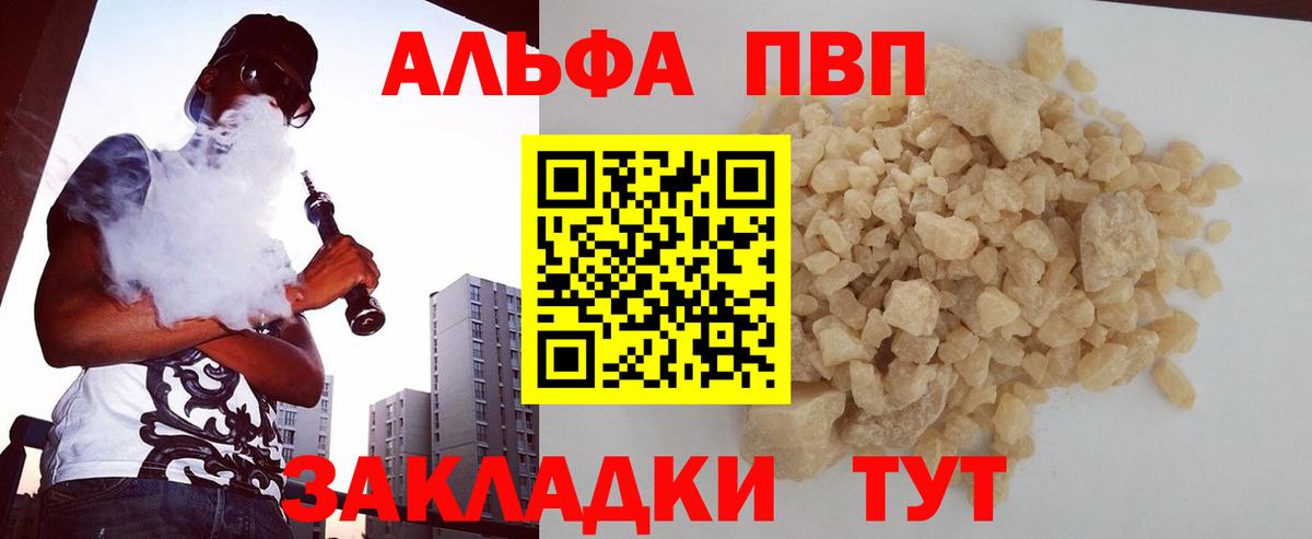 Ликино-Дулёво  COCAIN  Вход с VPN  Меф МЯУ МЯУ   Метамфетамин  Гашиш  КОКАИН  A PVP СК   МАРИХУАНА 