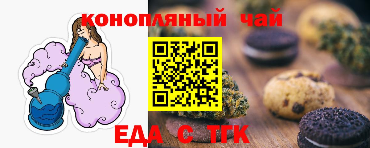 Ликино-Дулёво  Canna-Cookies марихуана  Вход с VPN 
