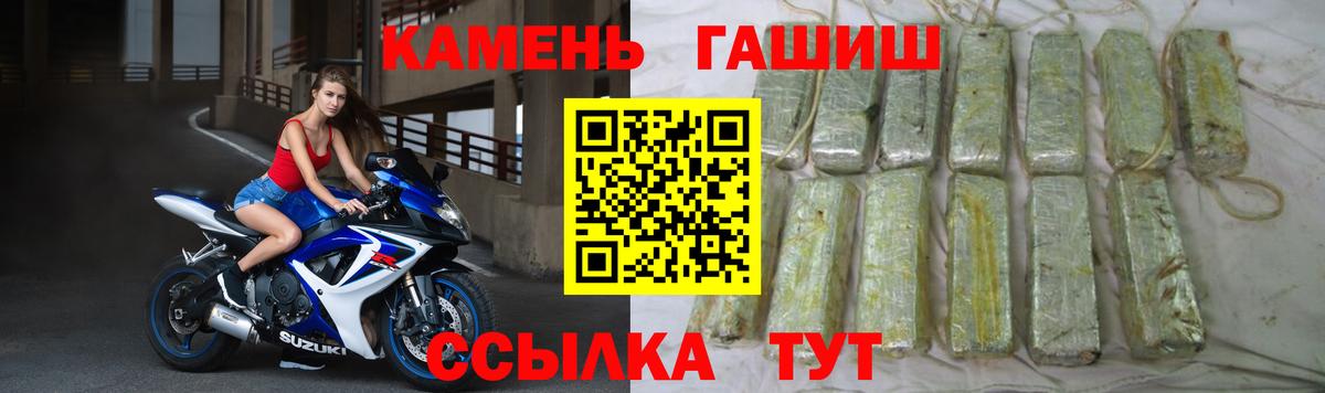 ГАШ VHQ Ликино-Дулёво