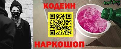 трава Донецк