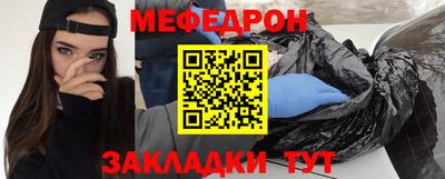 трава Донецк