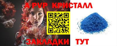 мескалин Дубна