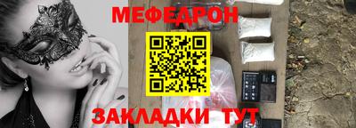 трава Донецк