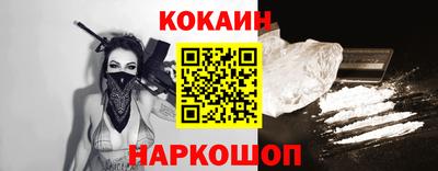 марки nbome Донской