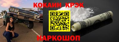 марки nbome Донской