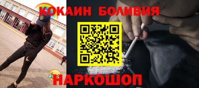 трава Донецк