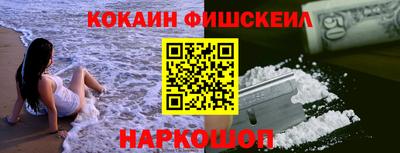 марки nbome Донской