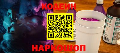 мескалин Дубна