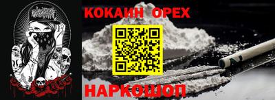 мескалин Дубна