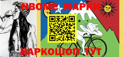 трава Донецк