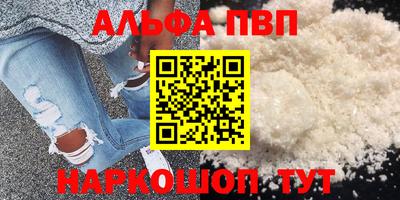 мескалин Дубна