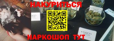 мескалин Дубна