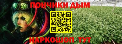 трава Донецк