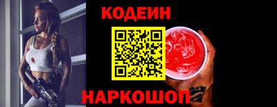 марки nbome Донской