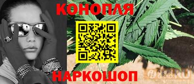 мескалин Дубна