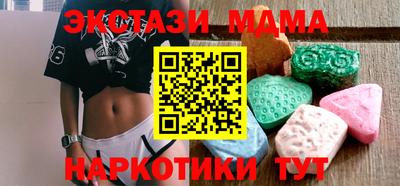 марки nbome Донской