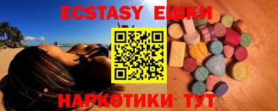 трава Донецк