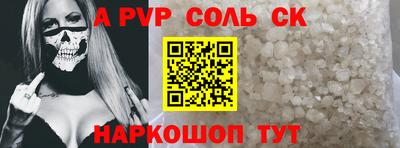 марки nbome Донской
