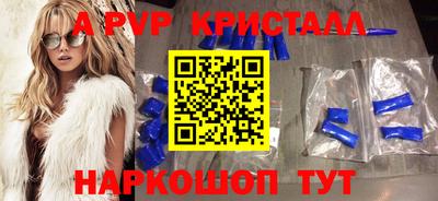 марки nbome Донской