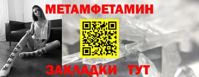 мескалин Дубна