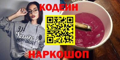 трава Донецк