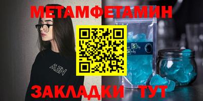 трава Донецк