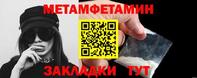 марки nbome Донской