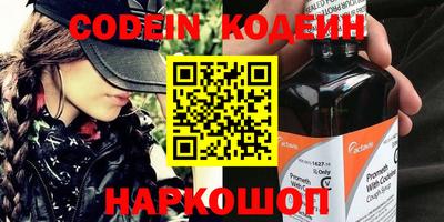 марки nbome Донской