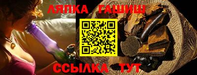 трава Донецк