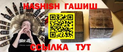 трава Донецк