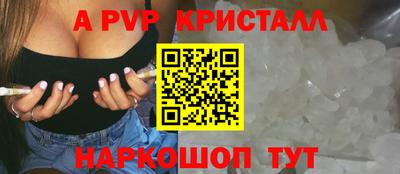 трава Донецк