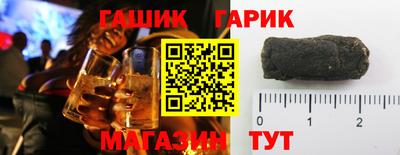 трава Донецк