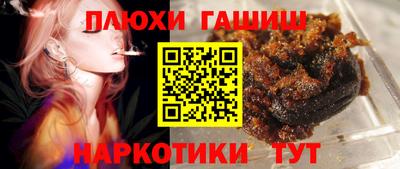 трава Донецк