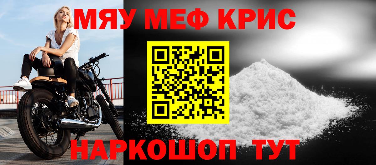 МЕФ мука Ликино-Дулёво