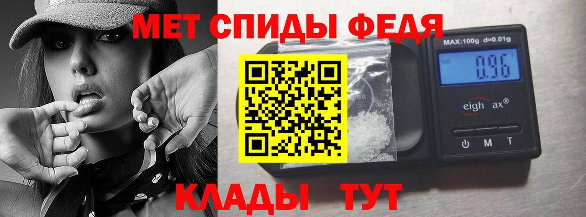 Метамфетамин витя Ликино-Дулёво