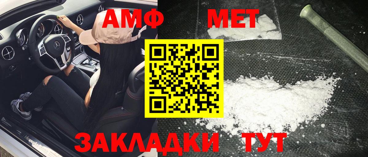 Ликино-Дулёво  МЕТАМФЕТАМИН  Вход с VPN  Первитин витя  Первитин витя 