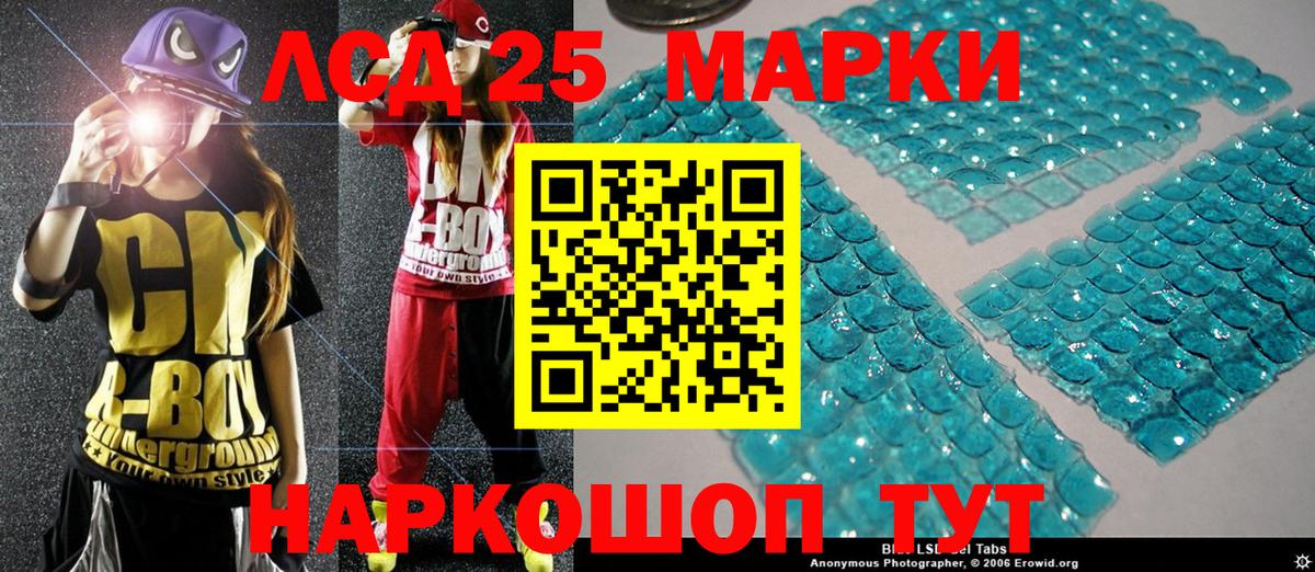 Марки NBOMe 1,5мг  Вход с VPN  Ликино-Дулёво 